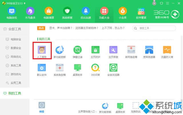 win8ϵyX{ôk