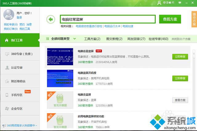 win8ϵyX{ôk