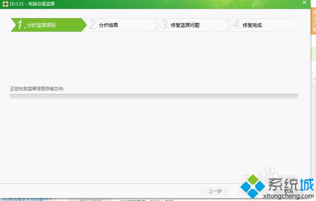 win8ϵyX{ôk