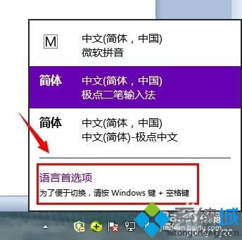 win8ϵy΄hݔ뷨