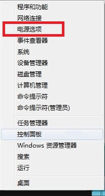 win8ϵyԴôOóɹģʽ