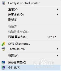 win8ϵyԶxϵy