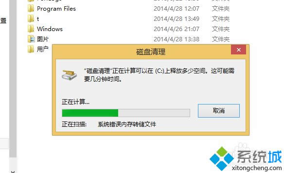 win8.1ôصϵy