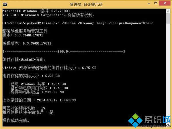 win8.1ôصϵy