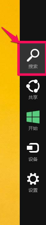 win8ϵyβ鿴ӋCַ