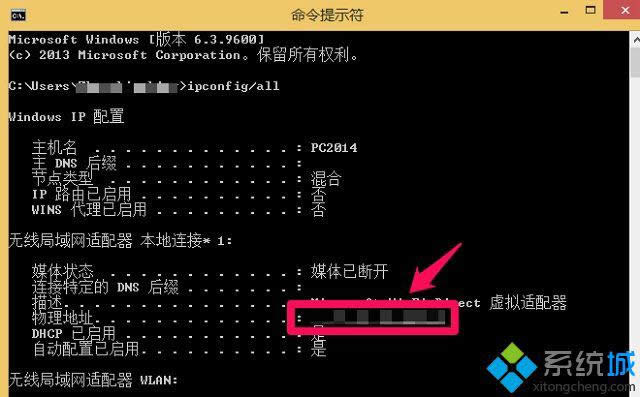 win8ϵyβ鿴ӋCַ