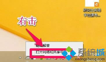win8ϵyβ鿴ӋCַ