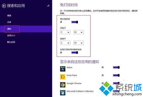win8.1ϵy__ģʽ