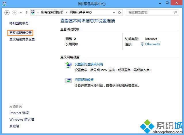 win8ϵyһΕrg͔Wôk