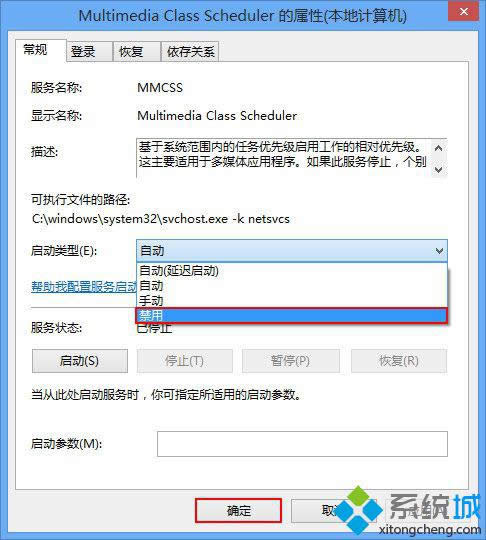 win8ϵyþsôk