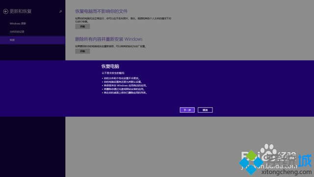 win8.1ϵyo|֏Xķ