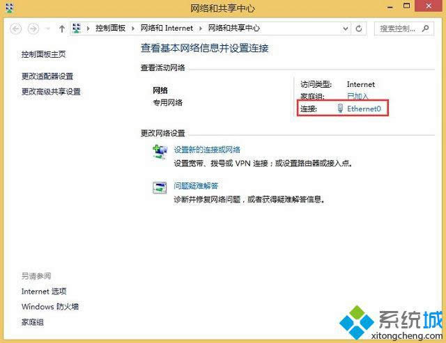 win8ϵyӛסB~̖ܴa