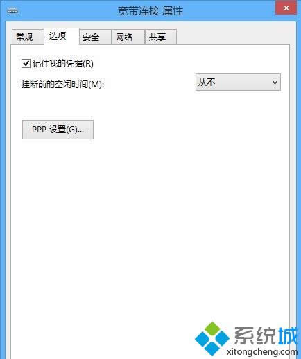 win8ϵyӛסB~̖ܴa
