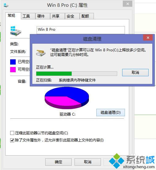 win8ϵycP