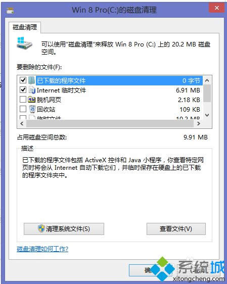 win8ϵycP