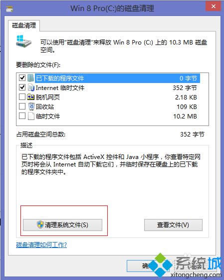 win8ϵycP
