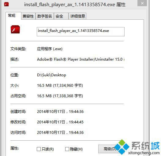 win8ϵyflash playerobĽQ