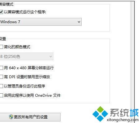 win8ϵyflash playerobĽQ