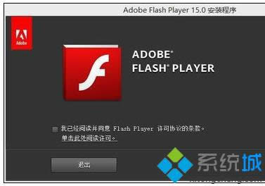 win8ϵyflash playerobĽQ