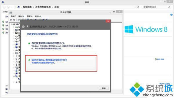 win8ϵy@Ӱbʧôk