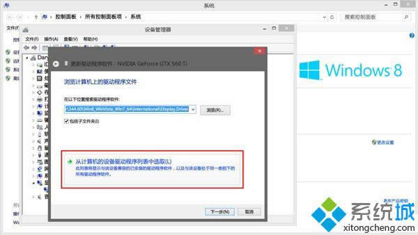 win8ϵy@Ӱbʧôk
