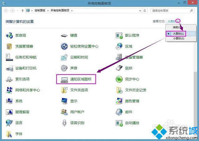 win8ϵyZԙڲ@ʾôk