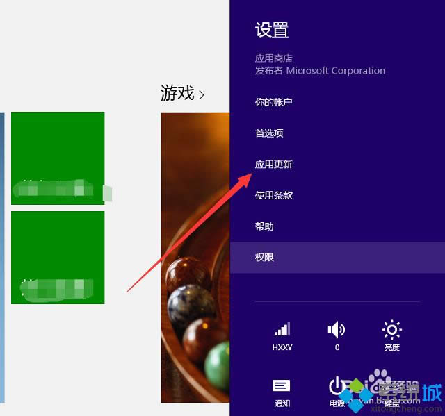win8ϵy̵ʾˑßobôk
