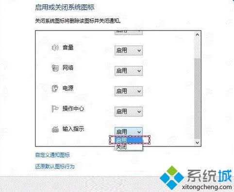 win8ϵyZԙڲ@ʾôk