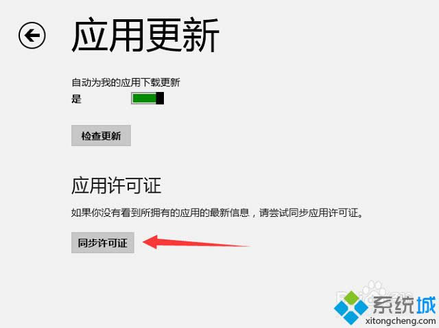 win8ϵy̵ʾˑßobôk