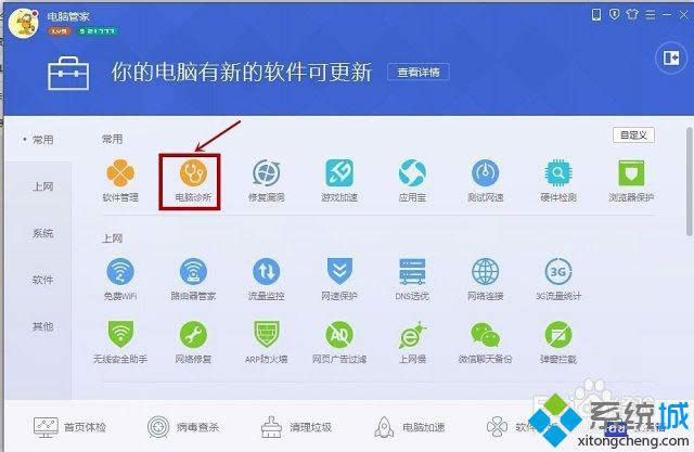 win8.1ϵy_CD˶׃ôk