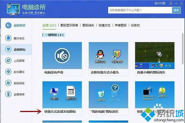 win8.1ϵy_CD˶׃ôk