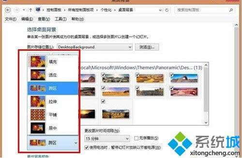win8ϵypôOñڼ