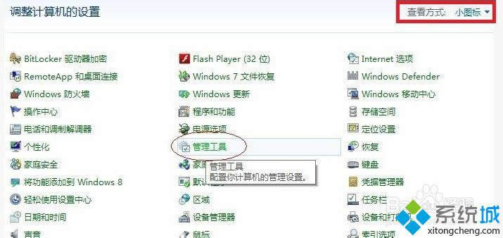 win8.1ϵyRuntime Brokerʲô
