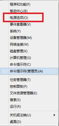 win8系統睡眠后無法喚醒怎么辦