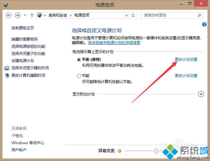win8ϵyԄ