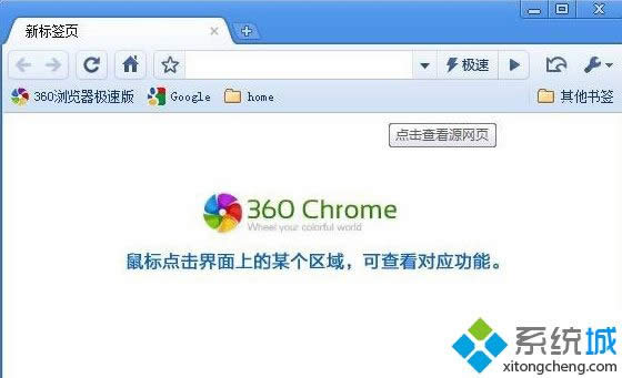 win8ϵy360Oٞg[ôk