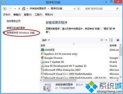 win8ϵyôжdieg[