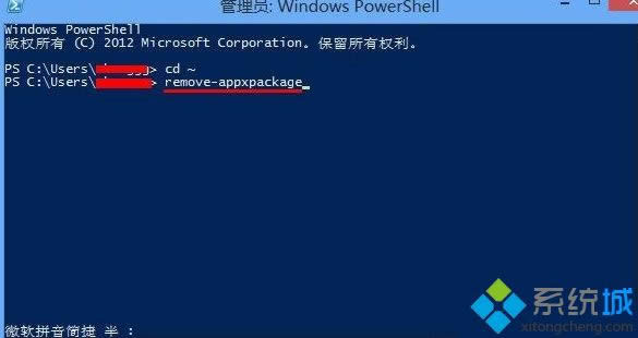 win8ϵyν_ʼĻ