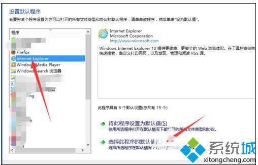 win8ϵy_朽ôk