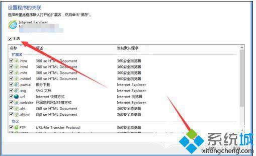 win8ϵy_朽ôk
