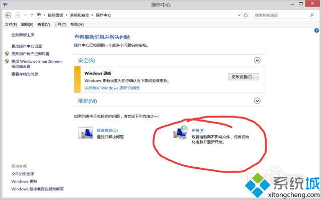 win8.1_CʾoBӵwindowsôk