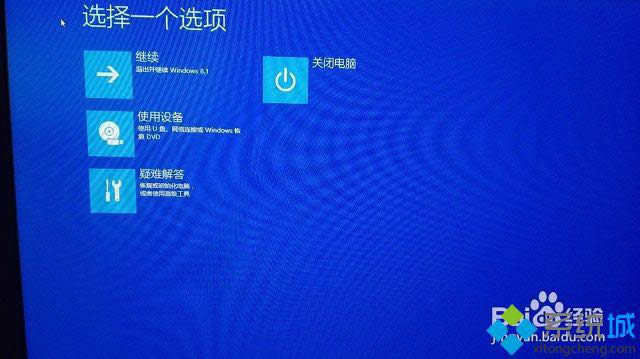 win8.1_CʾoBӵwindowsôk