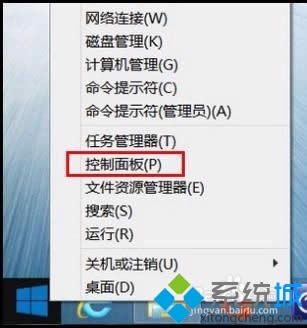 win8Ӷͬr^ĕr