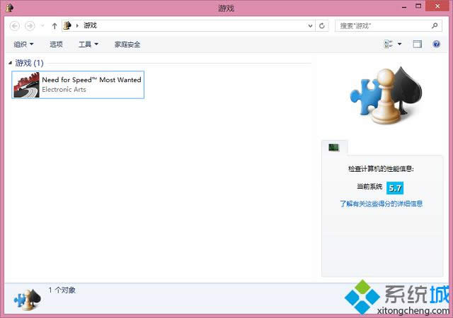 win8.1系統使用命令提示符進行系統評分的方法