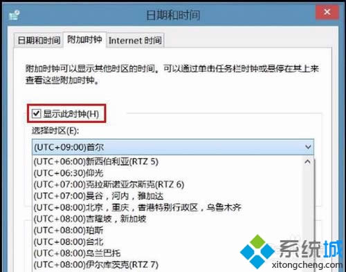 win8Ӷͬr^ĕr