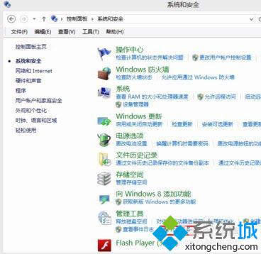 win8ϵyȡrPC