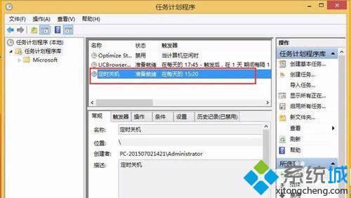 win8ϵyȡrPC