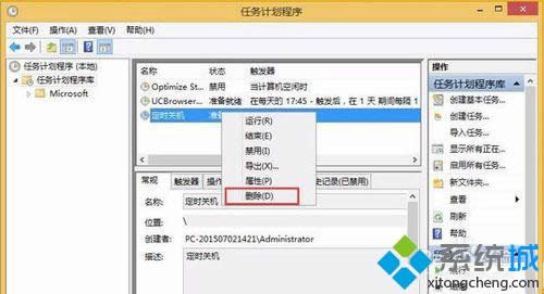 win8ϵyȡrPC
