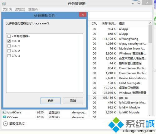 win8ϵyʥ˹ʲôW