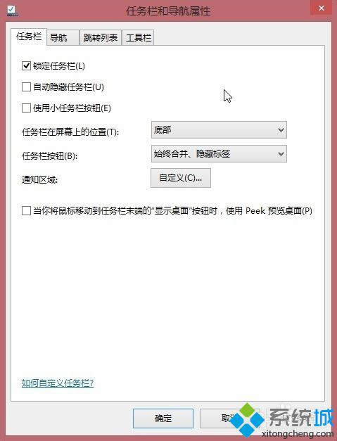 win8ϵyȡ΄ՙ